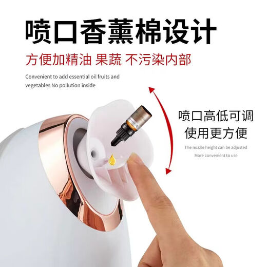MF facial steamer, hot spray facial steamer, nano spray hydration instrument, oxygen injection instrument, facial hydration humidifier, hydration artifact, facial steamer, household steam machine, steam hot compress beauty instrument, 904 white