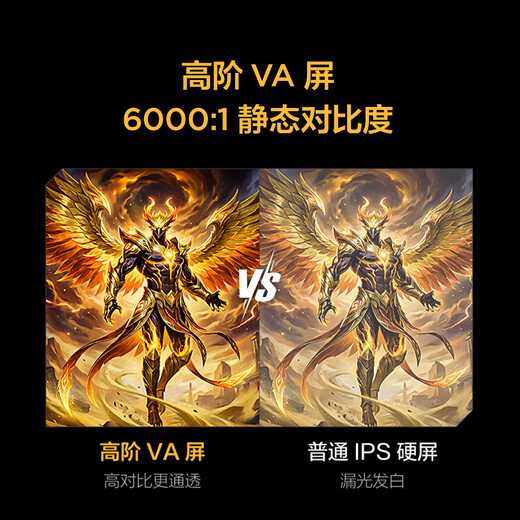 TCL Thunderbird TV 75Peng 6 SE 26 Modelle 75-Zoll 144Hz High Brush MEMC Bewegungskompensation WIFI6 2+32GB Speicher Flachbildfernseher 75F295C