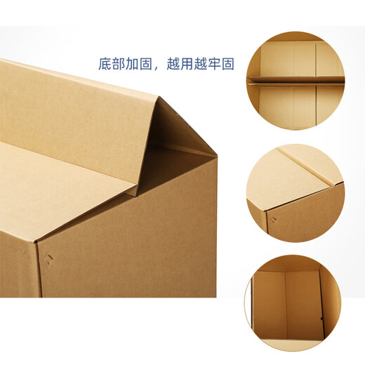 RSRDDY 5-pack hard German-designed moving cartons, fully foldable, tape-free sealing, storage, organizing and packing cartons, five-pack, hard plastic buckle 60*40*50cm