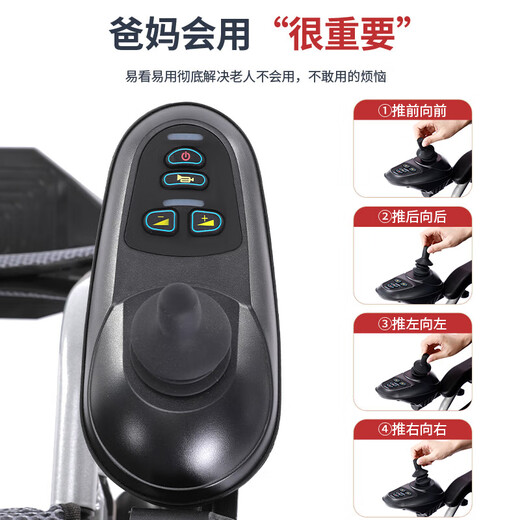 Tailing Jiuyuan four-wheeled electric vehicle for the elderly, household foldable moped, smart scooter for the disabled 1. Simple 12A lead-acid-PU wheel hub