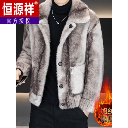 恒源祥双面穿水貂绒夹克男装冬季加厚短款仿貂毛皮毛一体两面穿外套男潮 5510-黑色 M 【建议90-105斤】