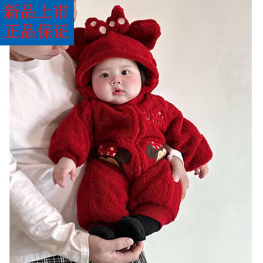 Disney (Disney) baby plus velvet thick jumpsuit winter baby girl clothes cute Minnie red New Year's outing hug New Year's greeting suit red (plus. Velvet and thickening) 36cm 66