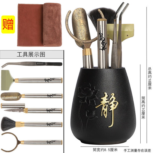 Tanbeiman Tea Ceremony Six Gentlemen Kung Fu Tea Tea Making Tools Collection Tea Set Accessories Tea Knife Tea Clamp Tea Brush Tea Needle Tea Spoon Set Exquisite Accessories Purple Clay Small Silent Container + Metal 5 Pieces