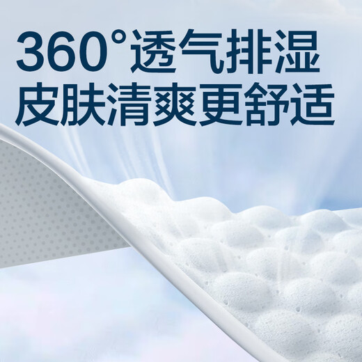 Reliable (COCO) absorbent adult pull-up pants 2.0 core upgraded L90 piece (hip circumference 95-120cm) elderly underpants type diapers