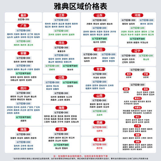 Tailing electric scooter, pick up in store, urban riding, Athens new electric scooter, high-end long-range e-scooter APP, connected, fashionable girl's mobility scooter pedal, please go to the store to buy the color