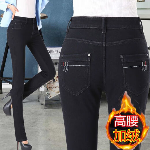 Luo Meng winter velvet jeans for women new high-waisted velvet trousers for middle-aged and elderly people straight leg warm women's trousers thickened velvet A201 style dark blue 27 pants waist 2 feet