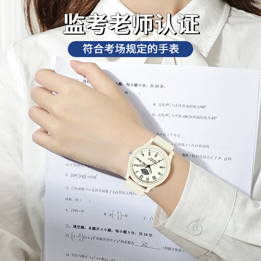 Dickies student watch luminous youth junior high school students special silent exam watch sports girls CL-773 blue
