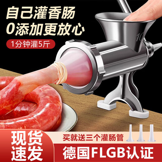 Jinbo Xi Sausage Stuffing Machine Household Manual Meat Mincer Homemade Sausage Stuffing Tool Hand Stirring Stuffing and Shredded Vegetables Commercial Meat Grinder No. 10 Standard Sausage Without Blades