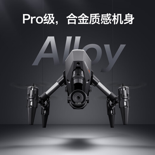 Internet celebrity new drone XD1 mini high-definition aerial photography quadcopter remote control aircraft children's toy XD1 8K aerial photography optical flow height setting three-battery package 406g