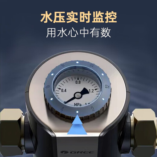 Gree (GREE) pre-filter water purifier household whole-house water purification household tap water pre-filter 40 micron fine filtration WTE-QZBW04S measured 4.5T/h large flow rate