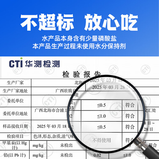 Liang Deyuan Domestic North Sea Large Green Shrimp Net Weight Low-fat Ingredients Hot Pot Cold Shrimp Meat Hand-removed Shrimp Lines Fast Food Ingredients 0 Added Shrimp Tastes Very Good New Technology 1040g (Net Weight) 130g*8 Pack
