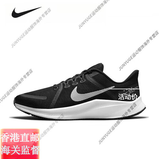 Nike (NIKE) Quest 5 men's lightweight breathable cushioning sports and leisure running shoes DD0204-001 Z warehouse DA1105-006 4th generation 44
