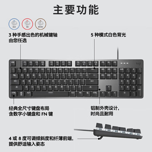 Logitech K845 Mechanical Keyboard Mechanical Key Switch Wired Mechanical Keyboard E-Sports Office Gaming Desktop External Laptop Adjustable Backlight Aluminum Tuo Tuo Keyboard K845 Red Switch + Night Gengar Keycap