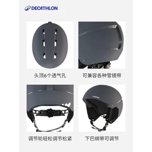 Decathlon ski helmet and ski equipment for adults, breathable and impact-resistant, new and old models randomly sent 2367696 dark gray L size