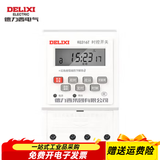 Time control switch current 16A voltage 380V