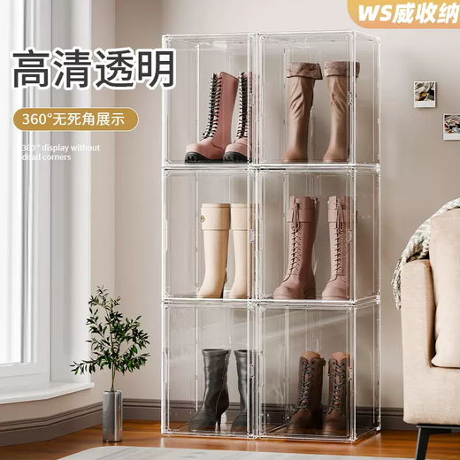 Yusenyi Long Boot High Top Shoe Box Extra Large Storage Box Magnetic Anti-oxidation Dustproof Fully Transparent Acrylic Storage Box (Full Transparent Large Universal Style) 10 Pack 36x27x20