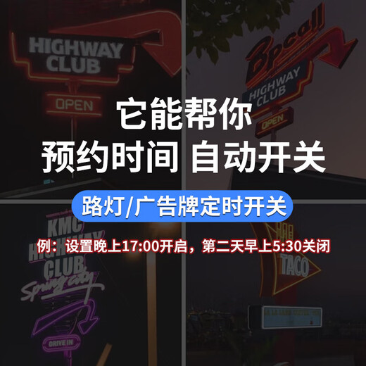 Time control switch timer distribution box 220V/380V Motor aerator pump street light automatic manual control box Timing control box 220V 17KW