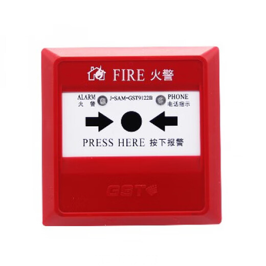 Gulf smoke detector JTY-GD-G3T/point photoelectric smoke and fire detector series, smoke detector G3X replaces G3T (without base)