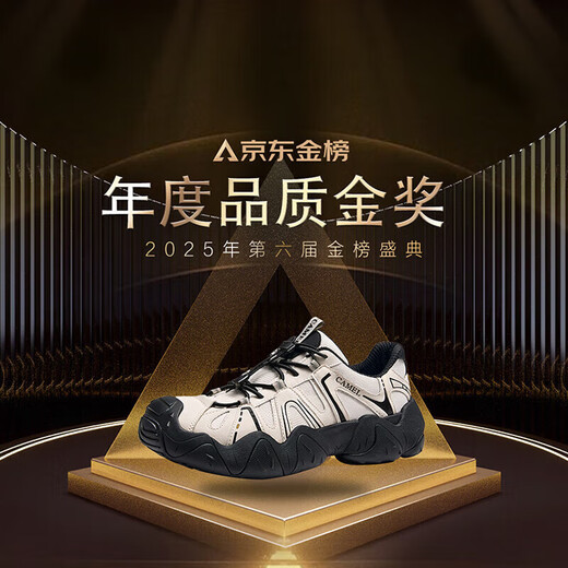 Camel (CAMEL) Yunshan 1.ª generación Otoño al aire libre Senderismo y montañismo Zapatos casuales, feos y lindos para parejas G15S076104 Negro 42