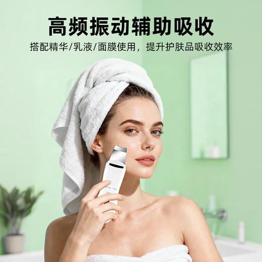 VLVEE blackhead shovel ultrasonic peeling machine removes blackheads and sucks blackheads instrument nose pore cleaner red and blue light export and import beauty facial lifting beauty instrument for birthday gift milk white | export import | EMS lifting