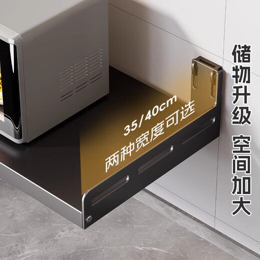 Ersijia Kitchen Microwave Storage Rack Countertop Seasoning Rack Wall-mounted Hole-Free Oven Rack Multi-functional Storage Bracket Gun Gray Width 35 Long 50cm Free Four Hooks