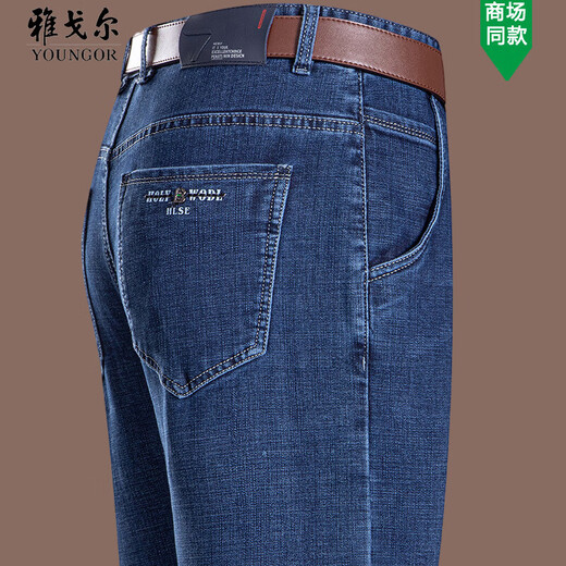CEO Yageor Herren Spring- und Sommerjeans-Männer dünne Baumwollhosen losen gerade mittelhohe Taille Tiefgrößen Trend 3892 Zhonglan 29 [Taillenumfang 2 Fuß 2]