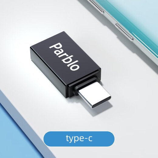 ParbloParblo 数位板专用配件 Q专用 Type-C转Micro USB