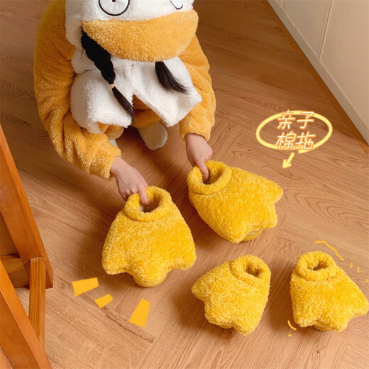 Shijanu duck paw baby children's cotton slippers for indoor and home use, cute bag heel, non-slip, warm, autumn plush shoes for boys and girls, dark brown half bag, three-dimensional crab 42 _42-43