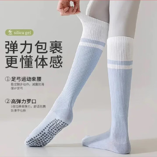 Skingcond Japanese sports pressure calf socks fitness Pilates long-tube anti-slip women's yoga socks velvet cotton full-length anti-NBG2 dark gray one-size-fits-all muscle pressure sports socks