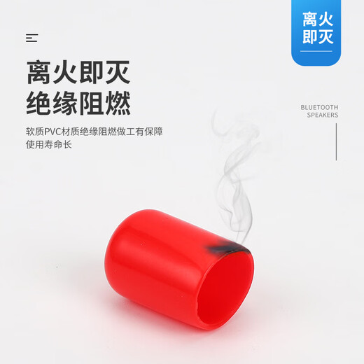 Motor shaft sleeve cylindrical screw protective sleeve Terminal waterproof sleeve Wire and cable sealing cap thread protective sleeve 3mm (10000 pieces)