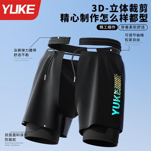羽克（Yuke）男士泳裤2026新款防尴尬游泳裤泳镜泳帽三件套男款沙滩裤游泳装备 蓝色字母【泳裤+泳镜+泳帽】度数留言 L 码【建议90-105斤】