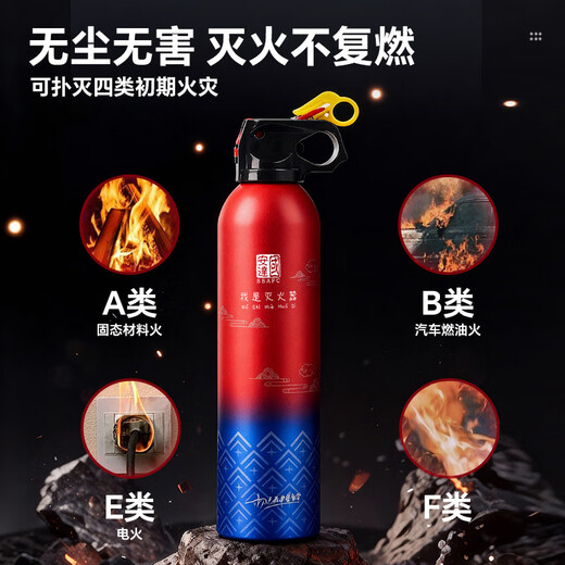 Guoanda vehicle-mounted water-based fire extinguisher household new energy national standard 3c certified genuine high-temperature-resistant explosion-proof fire-fighting portable small basic water-based fire extinguisher high-temperature resistant and explosion-proof/1 set