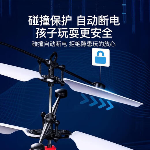 Avion télécommandé pour enfants, chargement sans pilote et avion à induction résistant aux chutes, hélicoptère étudiant, cadeau du 1er juin, jouet garçon, nouvelle poignée d'avion jaune de reconnaissance, télécommande + câble de chargement