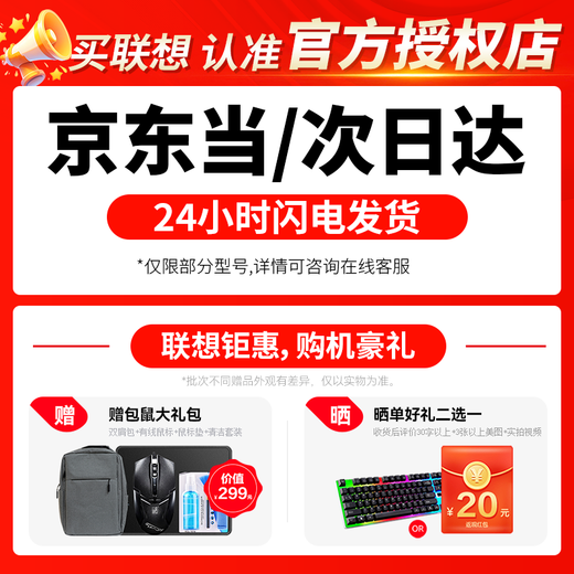 联想拯救者Y9000P 2025补贴  电竞游戏笔记本电脑 AI元启 旗舰酷睿Ultra9-275HX 32G 1T 满血RTX5070 黑丨标配 240Hz高刷