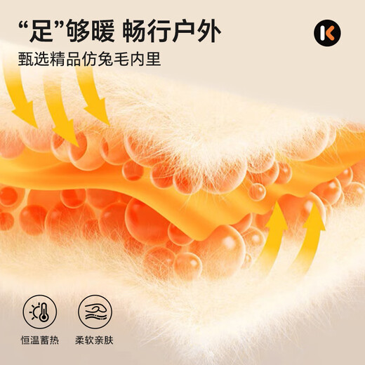 Carter Rabbit children's shoes outdoor children's sports shoes 2025 winter non-slip wear-resistant plus velvet warm snow boots cotton boots black 27 inner length 17.5cm foot length about 15.6-16.2