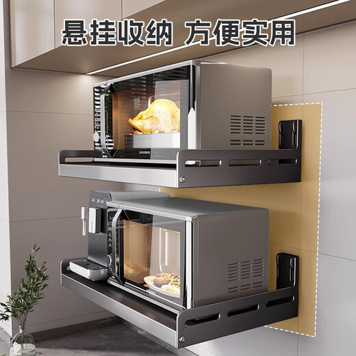 Ersijia Kitchen Microwave Storage Rack Countertop Seasoning Rack Wall-mounted Hole-Free Oven Rack Multi-functional Storage Bracket Gun Gray Width 35 Long 50cm Free Four Hooks