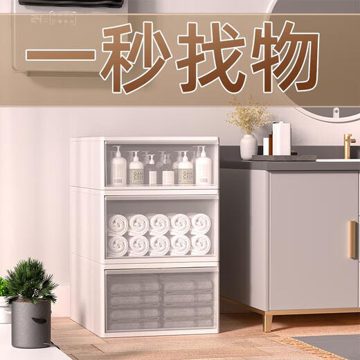 Fantasy storage box desktop box organizer wardrobe clothing cabinet underwear storage drawer gray small pure white drawer early adopter single pack