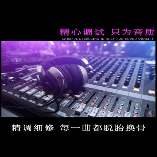 Mi Xiang Zhang Yusheng album songs music car CD car CD disc disc record lossless classic old songs Zhang Yusheng album song music car CD car CD disc disc record record