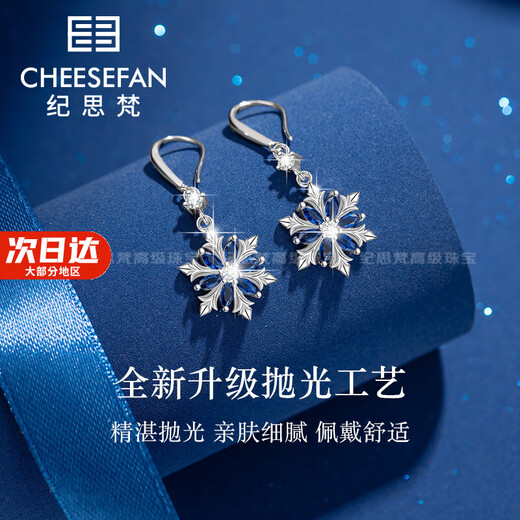 Ji Sifan Light Luxury Jewelry Fashion Jewelry Snowflake Necklace Women New Year Valentine's Day Birthday Gift for Girlfriend Fashion Necklace - White Local Warehouse