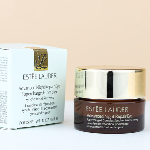 Estee Lauder Extra Moisturizing Repair Essence Eye Cream 5ml is on clearance
