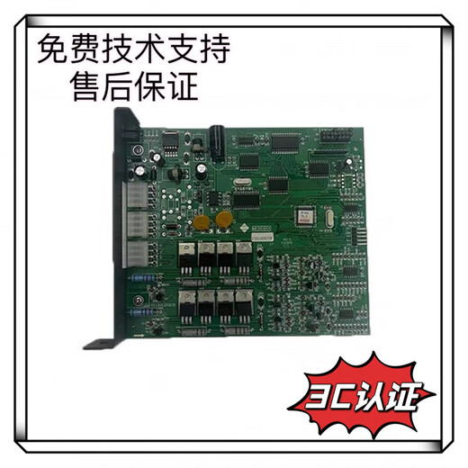 9000 host Sanjiang alarm host loop board dual loop interface board