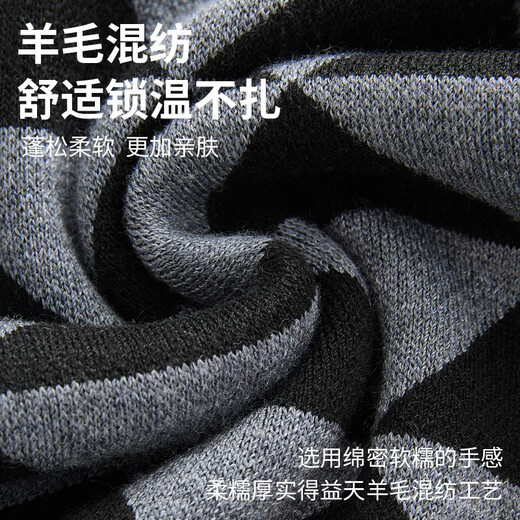 LangSha scarf for men with wool, autumn and winter warm windproof scarf, thickened to prevent cold, Christmas and New Year's Day gift for boyfriend and father