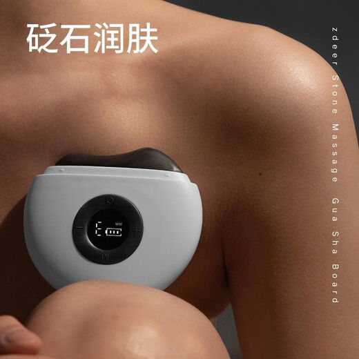 Left-point electric scraping board V-face plate stone scraping board facial lifting and muscle-pulling board multi-functional massager upgraded model red stone massager free 6 bottles of essential oil + acupoint map + cotton pads