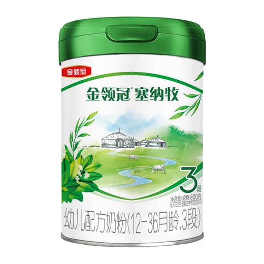 Yili Jinlingguan Sennamu's first HMO organic A2-casein milk powder 3 stages (1-3 years old) 800g