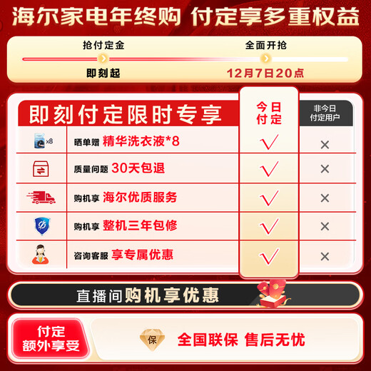 Haier Machine King of the Year Yunxi 4.0 Series 583 Washing and Drying Set 10kg AI Direct Drive Drum Washing Machine + Dual Engine Heat Pump Dryer 583+583 National Subsidy