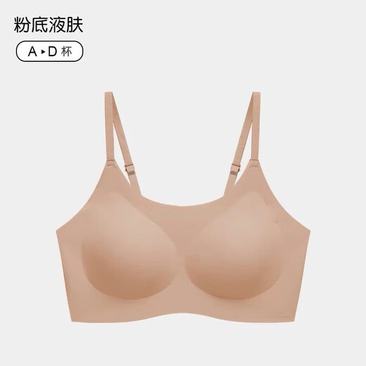 High quality soft support lifting comfortable push up side breasts underwear liquid foundation invisible fully fixed cup comfortable bra peach pink XL 120-140Jin Jin equals 0.5 kg