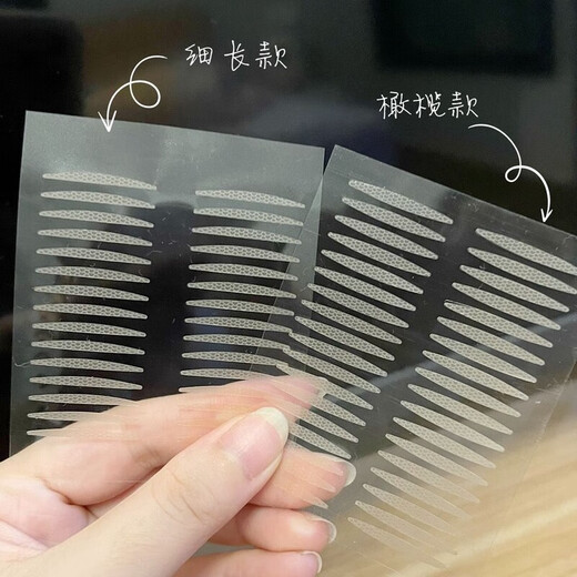 Super sticky double eyelid lace invisible traceless single eyelid swollen eye makeup matte natural realistic inner double eyelid waterproof super invisible-long and wide style 1 pair 1 piece