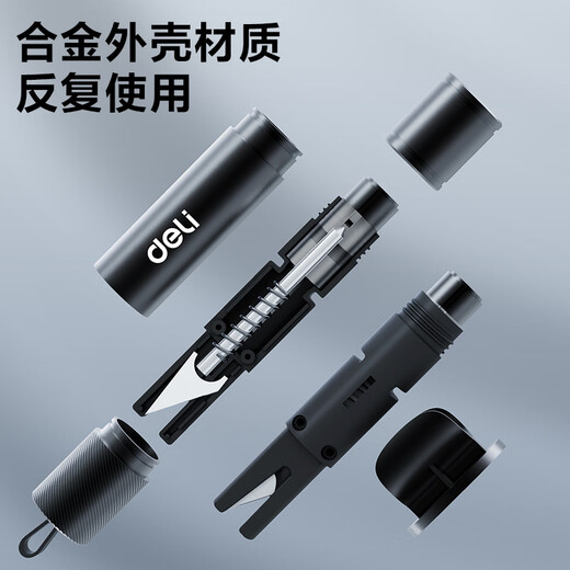 Deli car safety hammer, vehicle-mounted window-breaking artifact, multi-functional vehicle fire escape hammer, window-breaking emergency glass hammer with base + cutter, push-type safety hammer