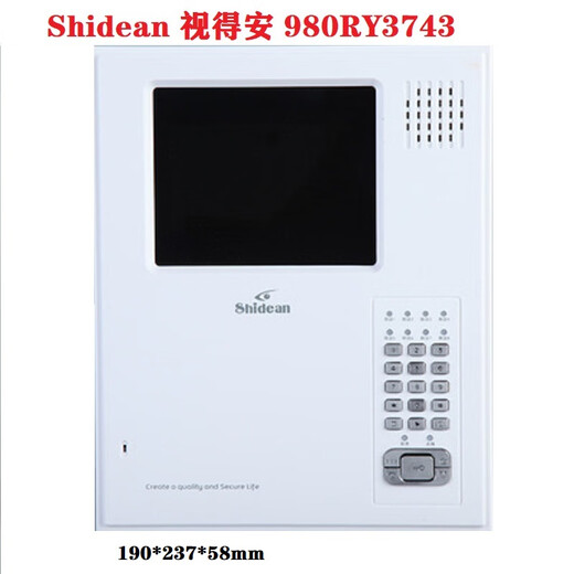 Shidean Shidean Original 980 Universal Video Intercom Indoor Unit Renovation Replacement Compatible Substitute Original SD980RYC37BS_(_Original Classic One 9