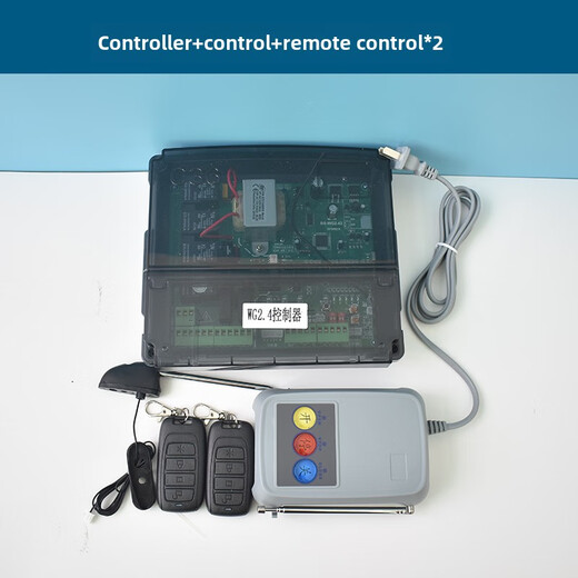 Yum trackless controller C36 electric door telescopic door motherboard learning code trackless navigator station control remote control controller + station control + remote control *2